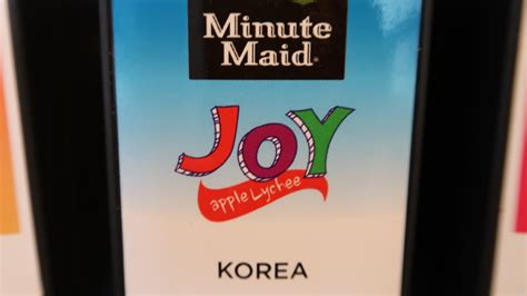 minute maid joy korea